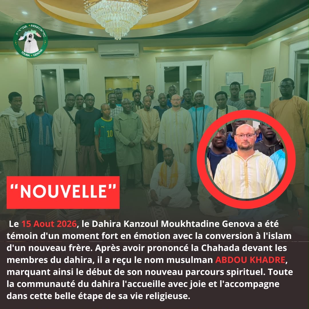 Nouvelle 🚨